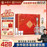 西凤酒海窖龄 20年礼盒 52度 凤香型白酒 500ml*2瓶 婚庆宴请节日送礼