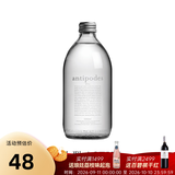 寰彼极（antipodes） 新西兰国家酒馆 绮怡寰彼极 原瓶进口高端矿泉水 玻璃瓶装饮用水 绮怡矿泉水1瓶装*1000ml(静态）