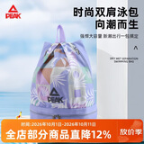 匹克游泳包男干湿分离游泳防水包女户外运动束口便携带双肩背包收纳袋