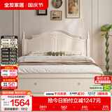 全友家居美式高箱储物收纳公主床女孩简约主卧室1.8x2米家用双人大床 高箱单床 1.8*2m