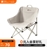 牧高笛（MOBIGARDEN）叠月亮椅 户外露营便携懒人椅躺椅露营椅子 NX25665013 雅致灰