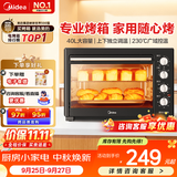 美的（Midea）【硬核性价比】电烤箱家用大容量40L MG38CB-AA独立控温/机械操控/四层烤位/多功能烘焙 40L