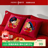 水星家纺结婚靠垫红色刺绣新婚抱枕婚庆用品装饰礼物对装45*45cm家居馆