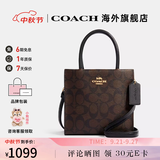 蔻驰女包包奢侈品大牌托特斜挎包手提琴谱包情人节礼物 【保税仓】CBQ34IMXAQ