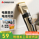 志高（CHIGO）电动理发器理发电推子电推剪成人婴儿理发剪发器家用儿童剃头刀剪头发推子剪刀G889毕业礼物