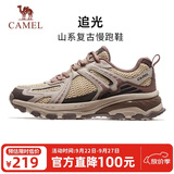 骆驼（CAMEL）【追光】运动鞋新款女鞋网面透气复古休闲厚底山系户外跑步鞋子