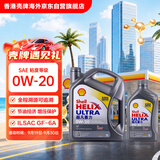 壳牌（Shell）全合成机油超凡喜力0W-20 SP/GF-6A 4L+1L香港进口