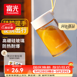 富光玻璃杯高硼硅玻璃水杯子女生便携牛奶咖啡刻度高颜值茶杯330ml