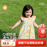 巴拉巴拉童装女童宝宝裙子婴儿连衣裙2026夏装新款儿童透气法式碎花公主裙
