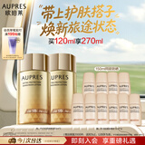 欧珀莱烈日轻透防晒液60ml*2 户外通勤防晒 生日礼物女
