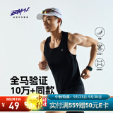 必迈（bmai）跑步运动训练背心健身吸汗轻薄工字背心吸湿排汗 经典黑【男】 XL