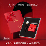 路铂廷（Christian Louboutin）CL女王权杖哑光唇膏313M礼盒套装 萝卜丁口红 生日礼物送女友老婆