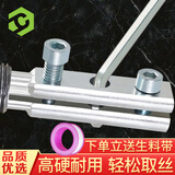 彩弘 4/6分断丝取出神器新款水管龙头三角阀高强度万能开退断头锥专用