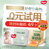 好奇（Huggies）小森林拉拉裤XL14片(12-17kg)尿不湿心钻【纯净0添加】