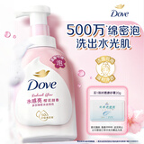 多芬沐浴泡泡400g 樱花甜香 男女持久留香沐浴露 洁面可用