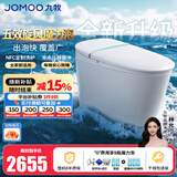 九牧（JOMOO）智能马桶家用马桶轻智能坐便器泡沫盾冲洗烘干抗菌包安装ZS680I 【新品升级】五效旋风魔力泡+NFC定制洗护 400坑距(390以上选择)