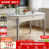 全友家居 现代简约多功能可伸缩岩板餐桌客厅餐厅家用4-6人吃饭桌子