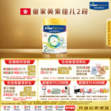 美素佳儿（Friso）港版皇家美素佳儿2段较大婴儿配方奶粉800g/罐 HMO配方