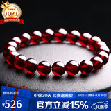 石玥珠宝精品9-10mm石榴石手链本命年转运珠天然手串男女士款礼物水晶玛瑙