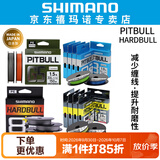 SHIMANO禧玛诺日本进口PE线4编8编12编耐磨路亚线淡水海水远投鱼线 12编 PL-76FV 黄绿色150米 1.2号