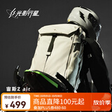 光影行星（GYXX）宙斯Z Air双肩背包男士通勤电脑包大学生运动休闲旅行大容量书包 霜月白/大-适合17寸游戏本
