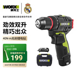 威克士电钻12伏40N无刷手电钻锂电电动螺丝刀手枪钻工具WU130X.1(单电)