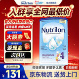 诺优能（Nutrilon）12345段荷兰牛栏婴幼儿配方牛奶粉HMO+益生元DHA全阶段原装进口 【询客服入群】4段1罐 荷兰牛栏 1-2岁（效期27.6-8）