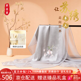 织锦楼100%桑蚕丝丝巾非遗手工苏绣真丝围巾加长款杭州丝绸披肩生日礼物
