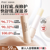 袋鼠妈妈小麦润唇膏改善干燥保湿润护修护唇部提亮唇色护肤品备孕专用2支
