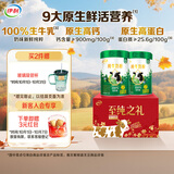伊利纯牛奶粉 成人奶粉 营养品礼盒送礼 100%生牛乳高钙高蛋白 700g*2