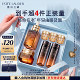雅诗兰黛小棕瓶护肤品套装(精华50ml+眼霜15ml)化妆品礼盒生日礼物送老婆
