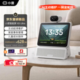 小度智能屏X9Ultra智能家居中枢 360度云台摄像 红外夜视 视频通话蓝牙音箱家庭影音触屏音响 中秋送礼