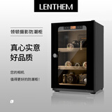 领顿（LENTHEM）摄影器材相机镜头防潮箱 字画邮票干燥柜 芯片仪器设备防潮柜025/035/045/055/075/095/105 DT-045D数控黑+密码锁（40L）