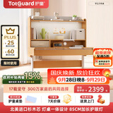 护童（Totguard）儿童学习桌椅套装可升降学生写字书桌 学立方榉木纹单桌120cm