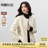 尚都比拉短款毛呢大衣女冬季女装高级感气质单排扣圆领小个子双面呢外套