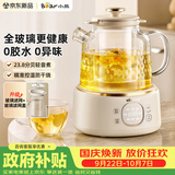 小熊（Bear）全玻璃养生壶 办公室轻音煮 家用恒温烧水壶 1升 2026新款煮茶壶 YSH-J10V2 配玻璃滤网 0胶水