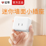 公牛插座面板86型墙壁明装迷你两孔10A/3孔16A空调专用插排电动窗帘监控电源射灯墙面2脚三孔电源插座  2孔10A明装Z1