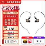 山灵（SHANLING）MG200有线入耳式无损hifi发烧音乐小MG800可换线4.4mm平衡动圈单元开学礼 MG200玄钛灰