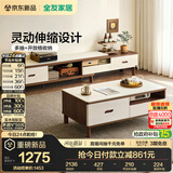全友家居 现代简约岩板茶几电视柜组合客厅家用收纳储物置物柜子茶桌