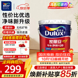 多乐士（Dulux）乳胶漆 家丽安专业净味120二合一墙面漆内墙油漆涂料A8666N 单桶面漆 18L*1件