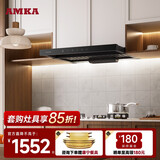 AMKA小型吸抽油烟机家用白色小尺寸公寓抽拉式小户型抽烟机内循环超薄矮款排烟机无烟道管道内嵌式60cm 升级款·C5 [深邃黑]60cm