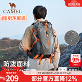 骆驼登山包户外专业背包男女运动双肩包旅游徒步防泼水爬山旅行书包 赠防雨罩，2S04001A，灰色