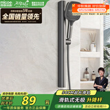 四季沐歌（MICOE）淋浴增压花洒喷头套装 M-A03-Q花洒升降杆