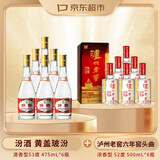 【超值组套】汾酒黄盖玻汾*6瓶+泸州老窖六年窖头曲52度*6瓶整箱