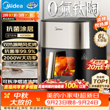 美的（Midea）空气炸锅可视实用烘焙大容量 家用多功能烘焙蒸烤一体机 上下双热源金属内腔智能免翻面KZC6054
