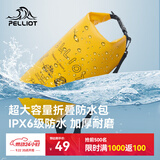 伯希和（Pelliot）防水包户外露营防水袋背包旅行爬山收纳袋16404441黄色10L单肩