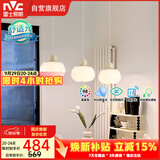 雷士（NVC）奶油风法式浪漫灯罩餐厅灯智能高显3头24瓦吊灯WHDD24F/G-15A 