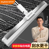 佳帮手40cm魔术扫把扫刮擦三合一刮水神器卫生间地刮软胶扫把刮水拖把