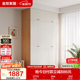 全友家居现代简约奶油风衣柜卧室家用一体靠墙收纳储物柜子成品大衣橱