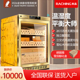 美晶（raching） MON800A WIFI智能实木水平线恒温恒温雪茄柜控温控湿雪茄保湿柜家用 树瘤金（西班牙雪松木层架）